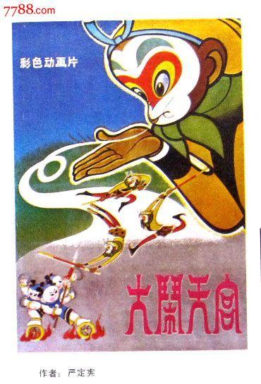 留学存款证明样本